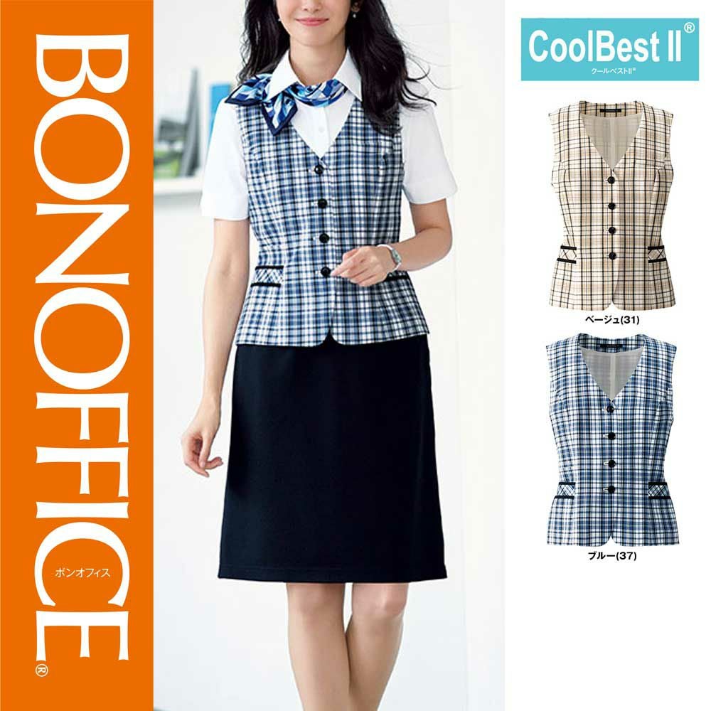 AV1835【ボンマックス BONOFFICE】 ベスト 女子制服 事務服 仕事服 5号~15号
