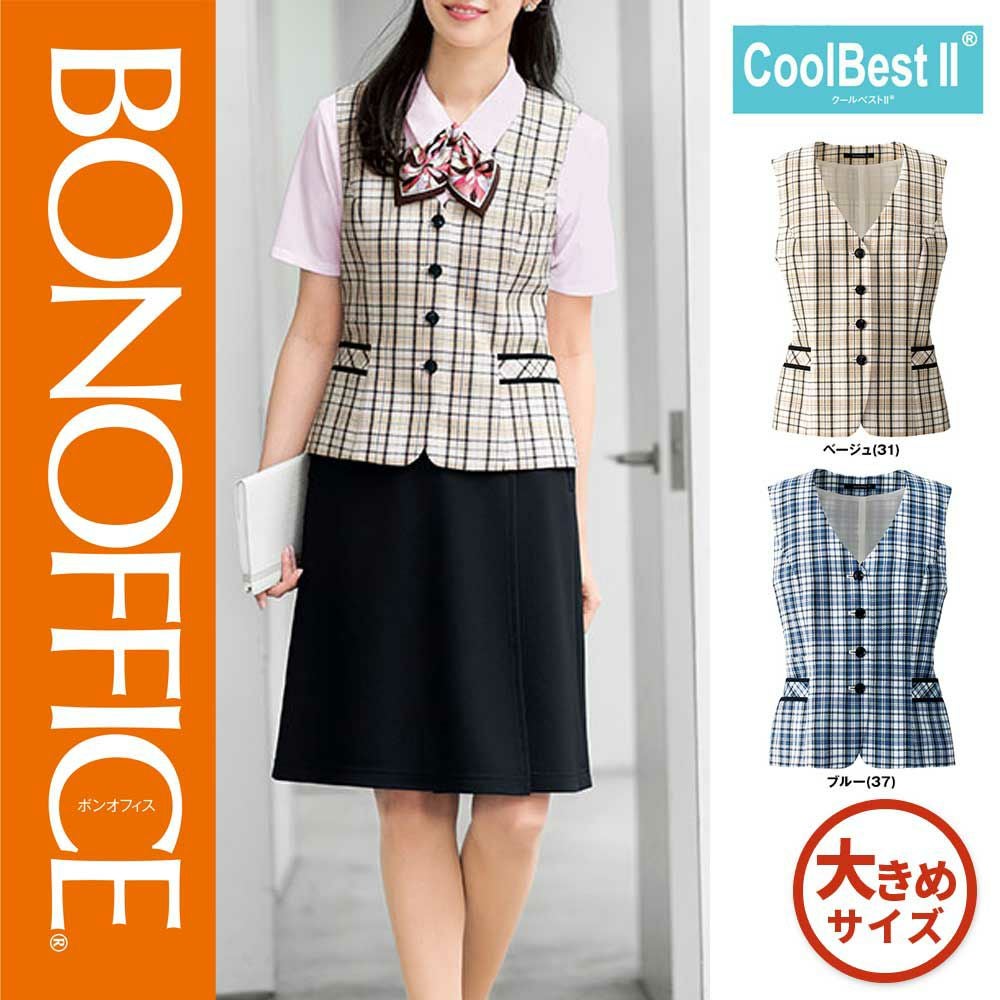 BCO5707【ボンマックス BONOFFICE】 ワンピース 女子制服 事務服 仕事