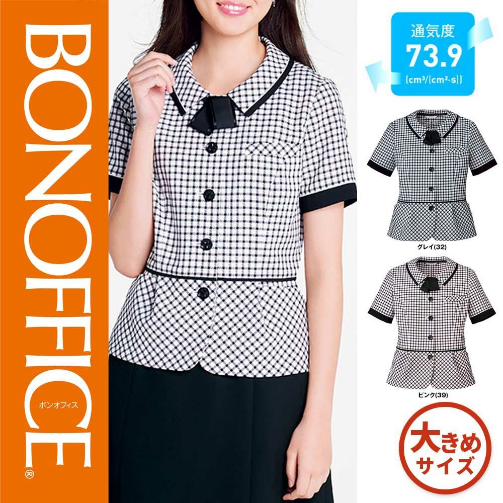 BCO5707【ボンマックス BONOFFICE】 ワンピース 女子制服 事務服 仕事
