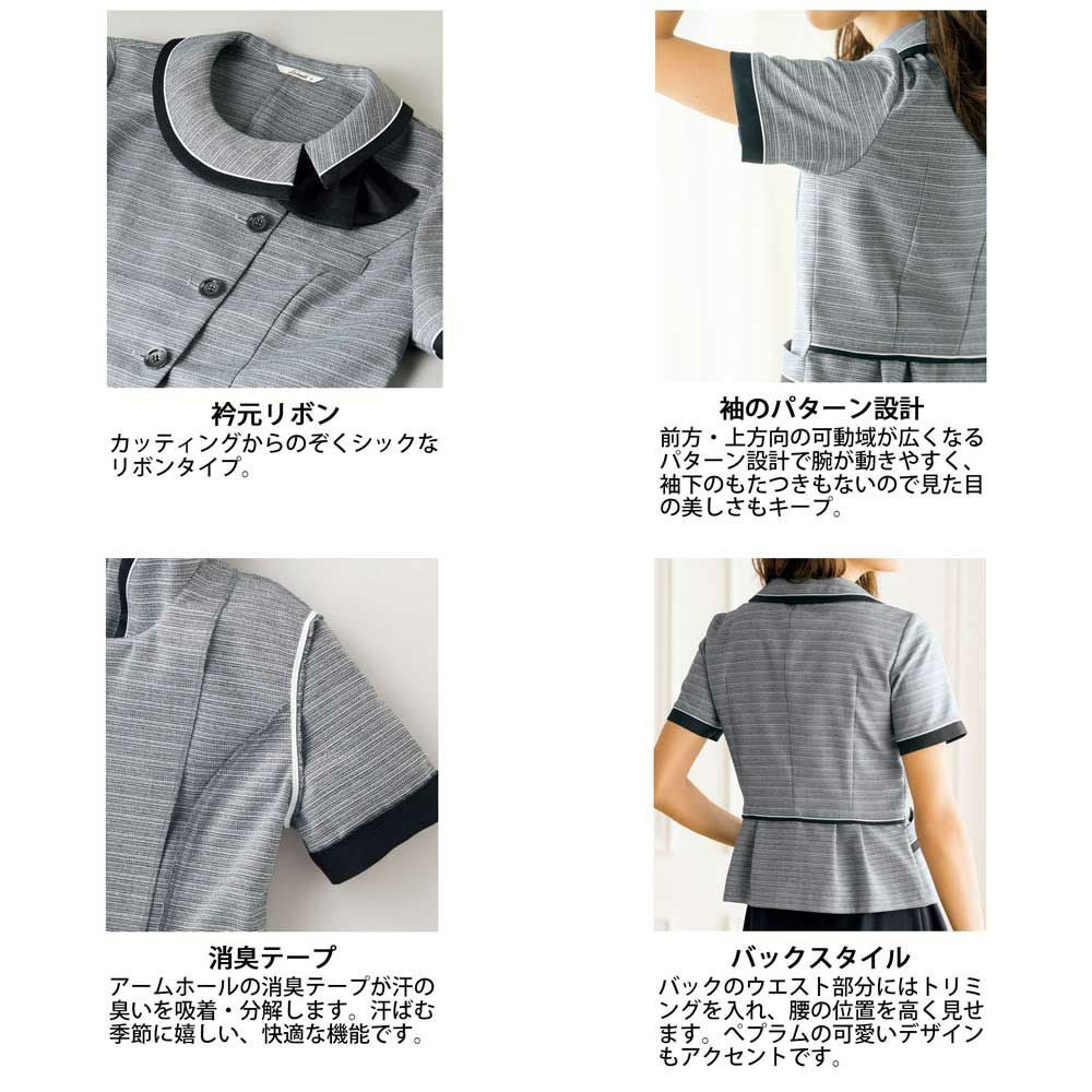 事務服 小さい オーバーブラウス LJ0767