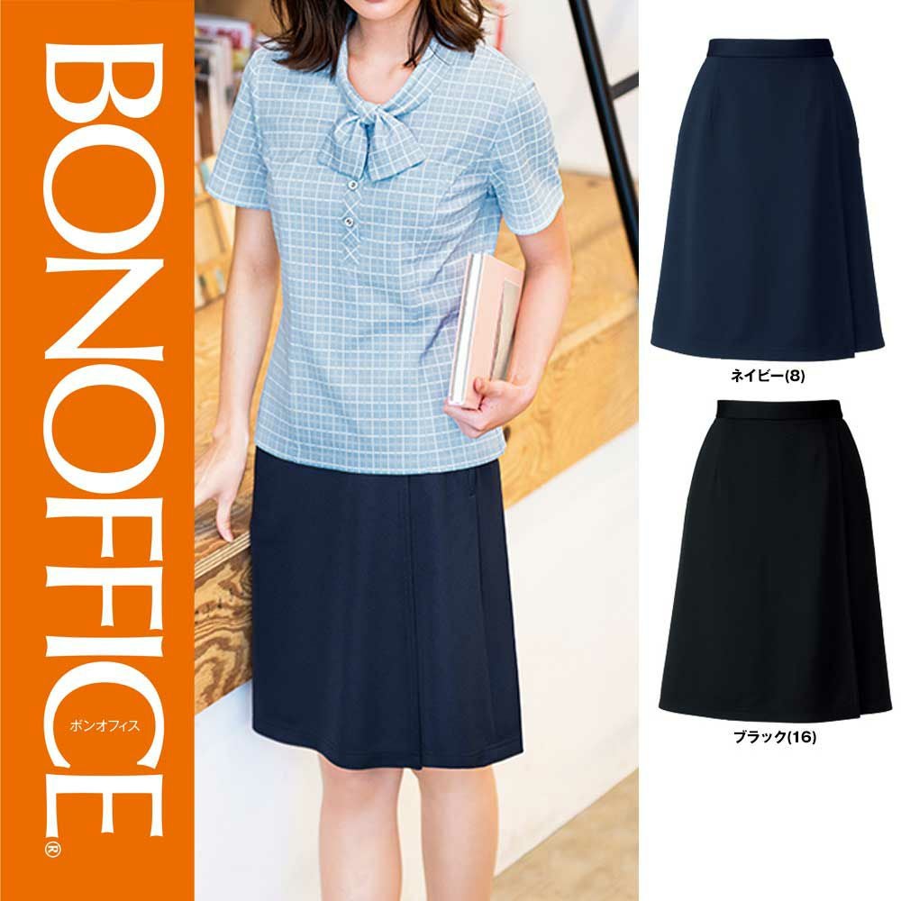 AC3214【ボンマックス BONOFFICE】キュロット 女子制服 事務服 仕事服 5号~15号