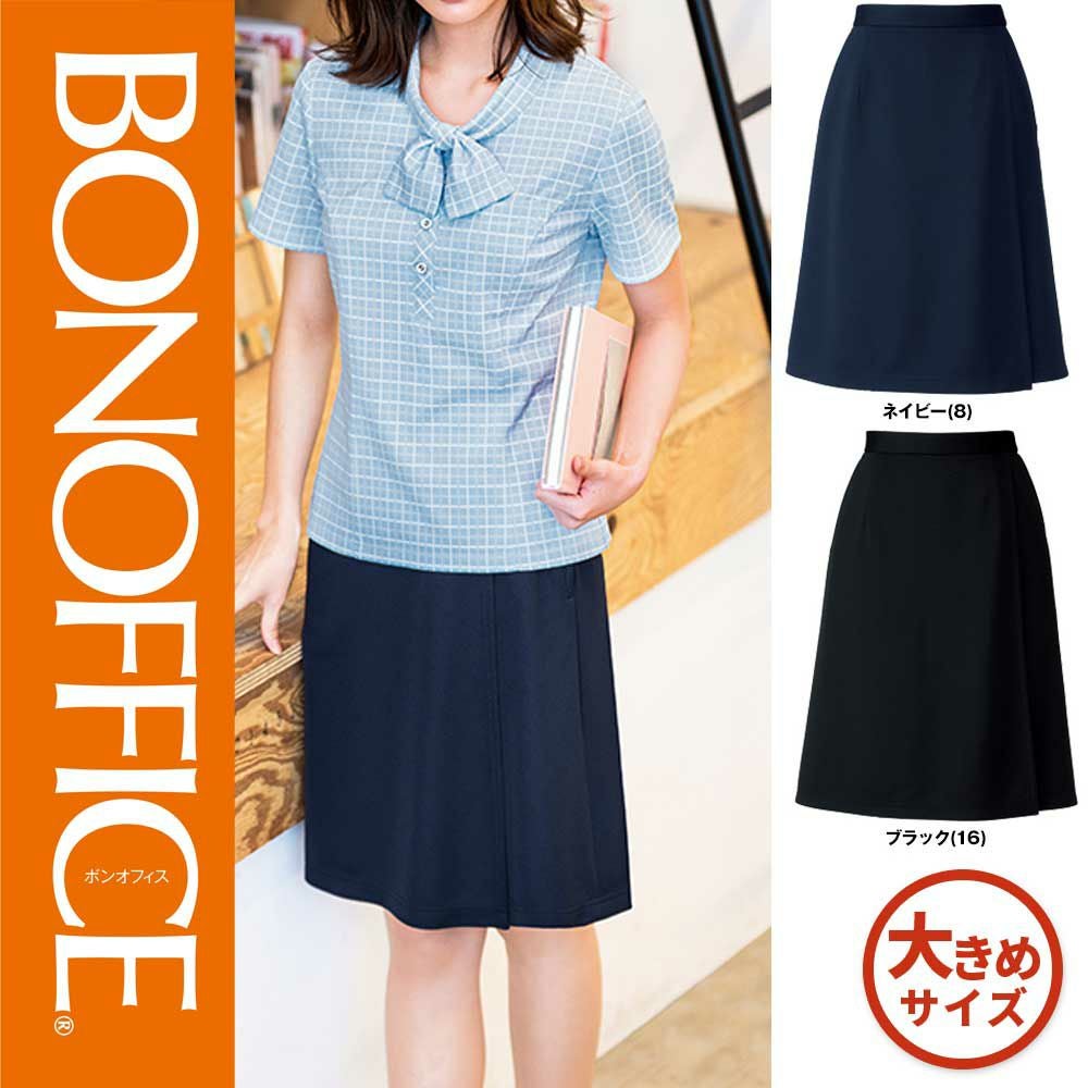 AC3214【ボンマックス BONOFFICE】キュロット 女子制服 事務服 仕事服 17号~19号