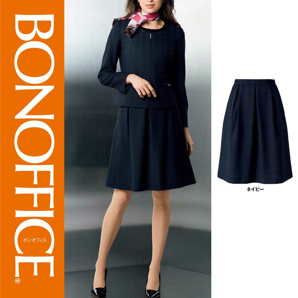 BCS2108【ボンマックス BONOFFICE】タックスカート 女子制服 事務服 仕事服 5号~15号