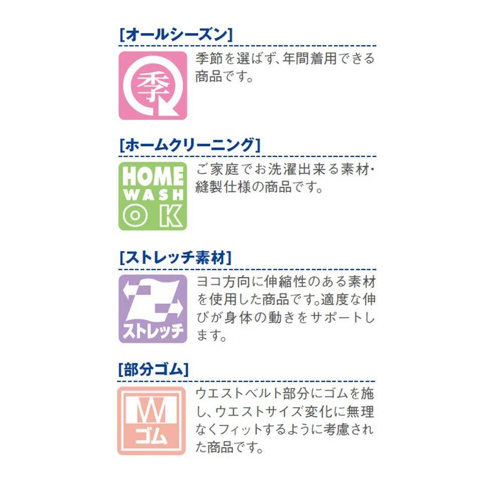 事務服 制服 キュロット BCS2108 ボンマックス