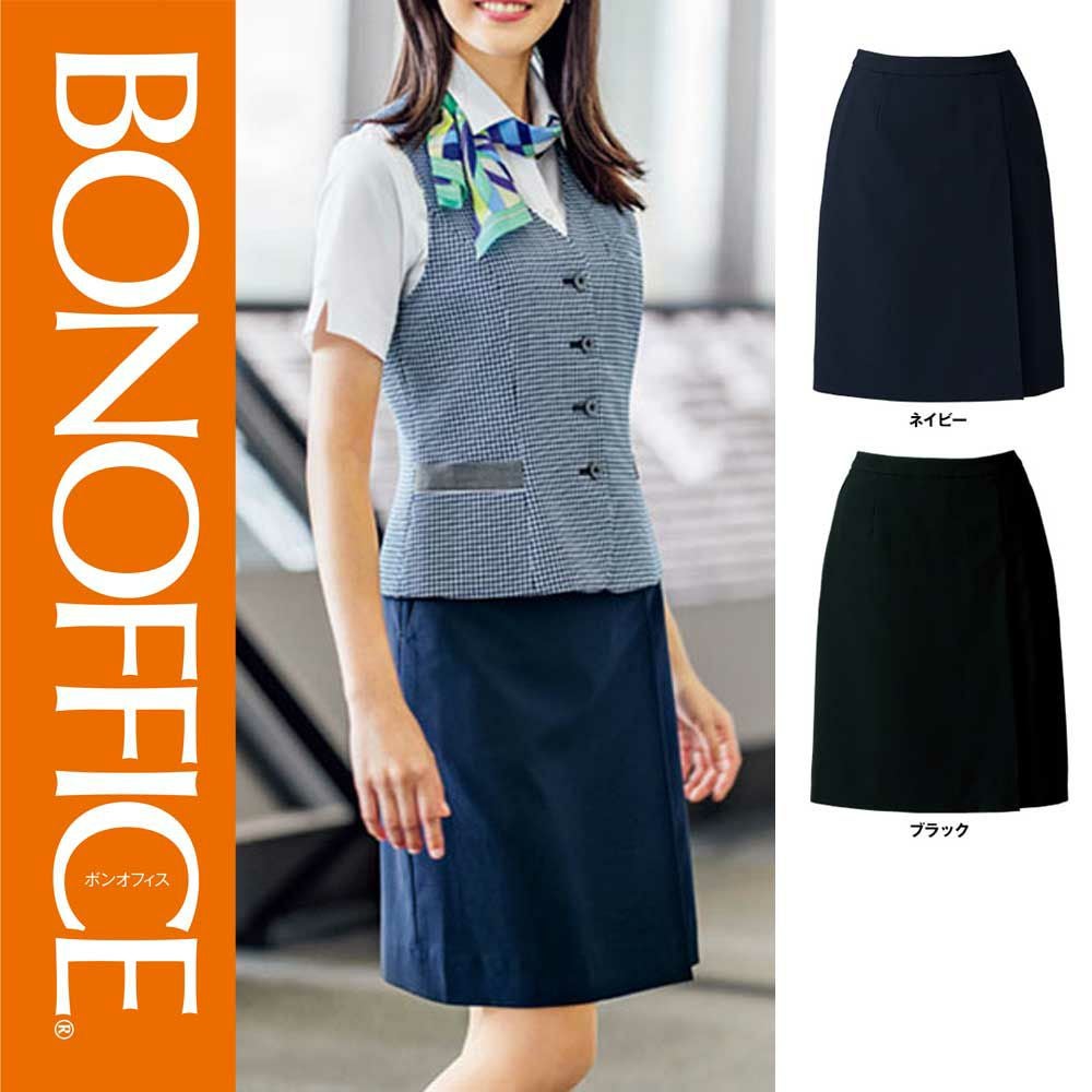 AS2804【ボンマックス BONOFFICE】プリーツスカート 女子制服 事務服 仕事服 5号~15号