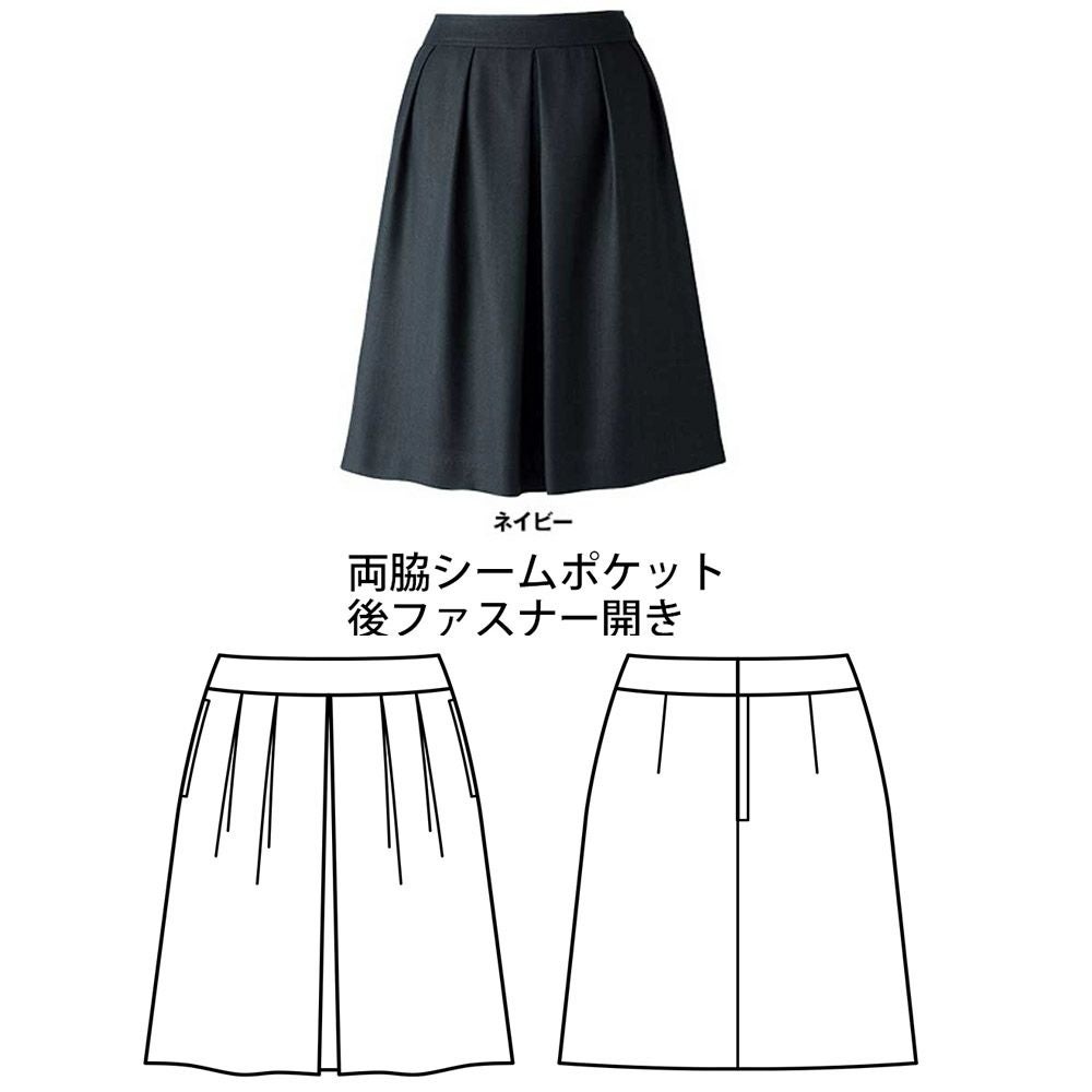 事務服 大きい スカート LS2745 ボンマックス