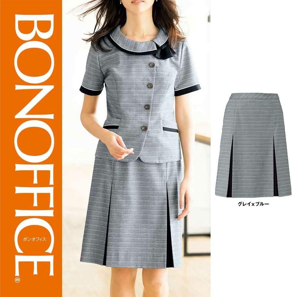 LS2757【ボンマックス BONOFFICE】プリーツスカート 女子制服 事務服 仕事服 5号~15号