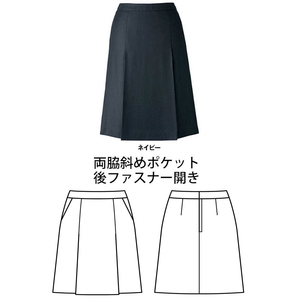 事務服 大きい スカート LS2746 ボンマックス