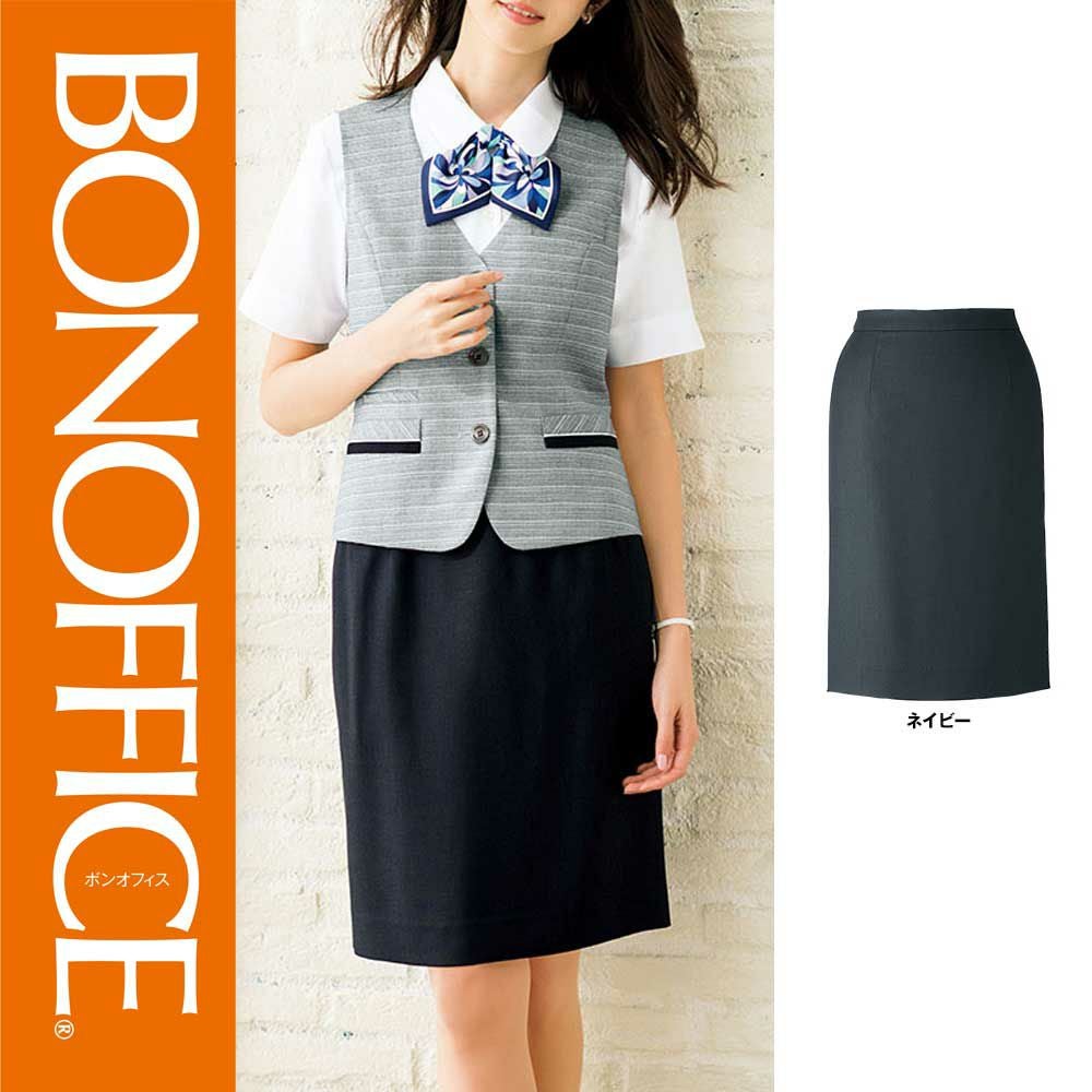LS2747【ボンマックス BONOFFICE】タイトスカート 女子制服 事務服 LS2747【ボンマックス BONOFFICE】タイトスカート 女子制服 事務服