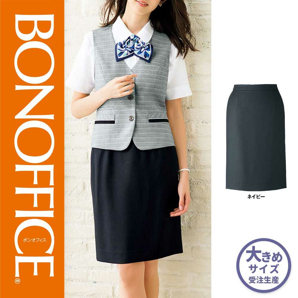 BONMAX 制服 キュロット 事務服 17号 BONMAX - BONMAX 制服 キュロット 事務服 17号の通販 by なほ's shop