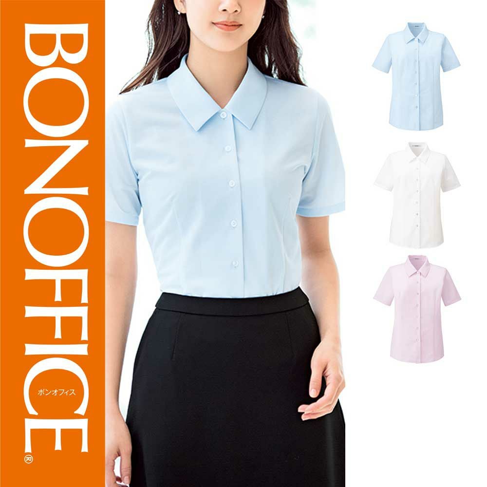 RB4561【ボンマックス BONOFFICE】半袖ブラウス 女子制服 事務服 仕事服 5号~15号