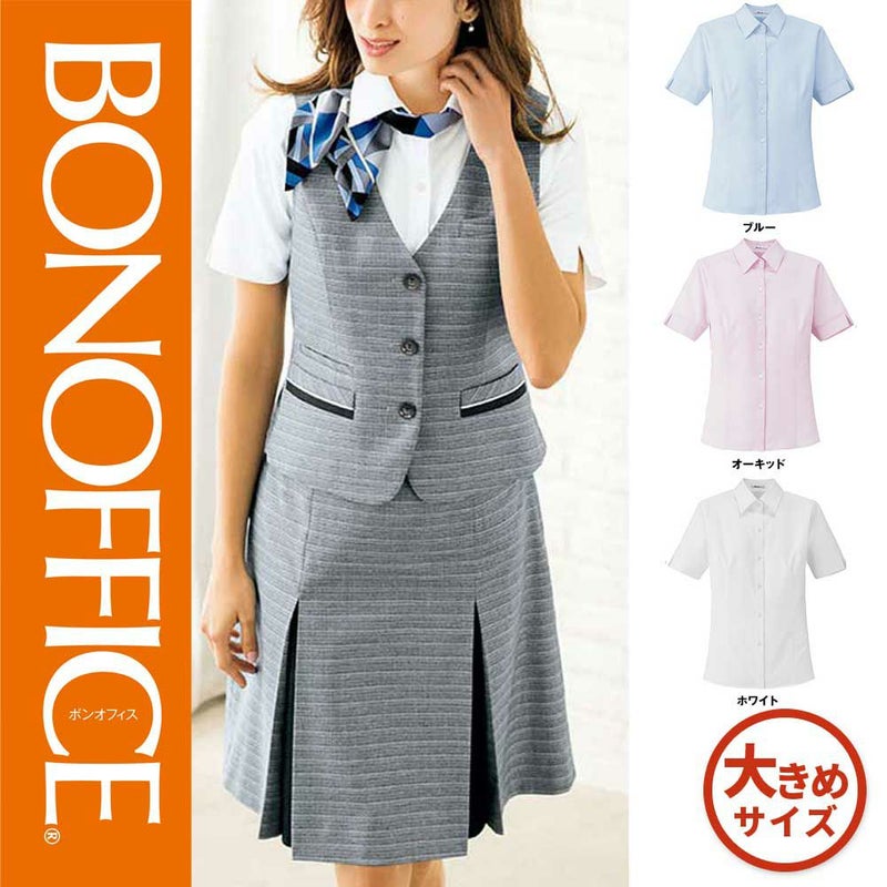 事務服 ユニフォーム ブラウス RB4551 ボンマックス