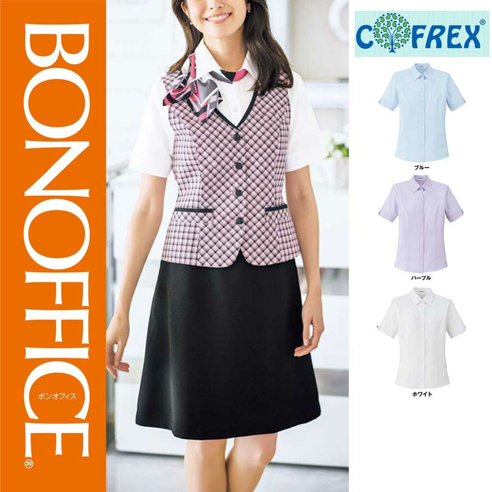 RB4550【ボンマックス BONOFFICE】半袖ブラウス 女子制服 事務服 仕事服 5号~15号