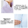 事務服 夏服 ブラウス RB4550 ボンマックス