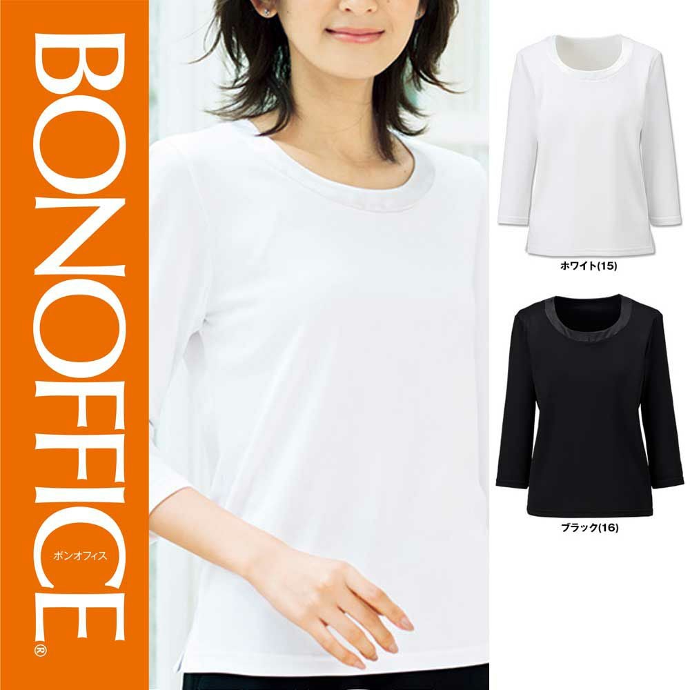 BCK7102【ボンマックス BONOFFICE】七分袖ニット 女子制服 事務服 仕事服 5号~15号