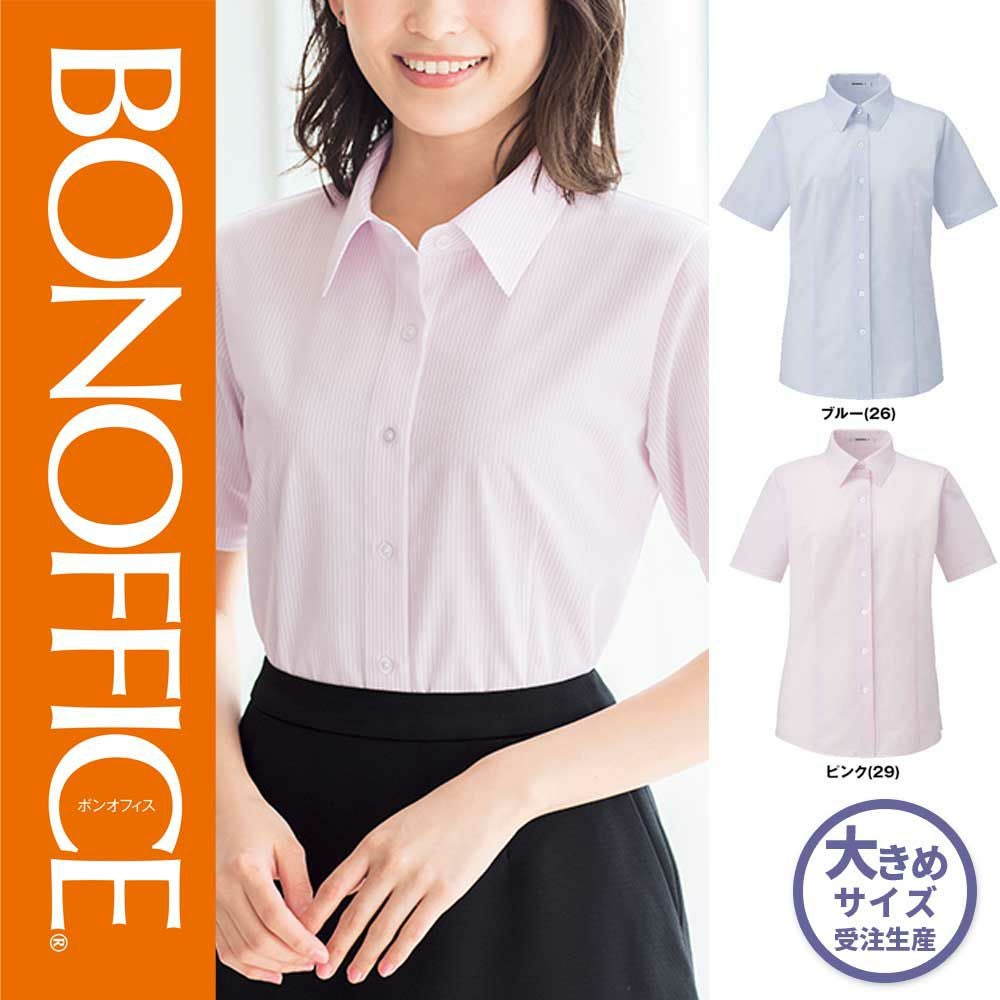 バスガイド|安全靴 事務服 通販 Works1