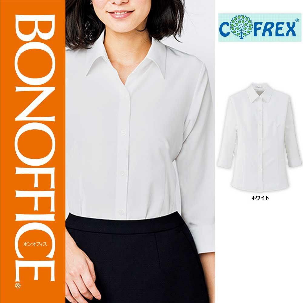 RB4700【ボンマックス BONOFFICE】七分袖ブラウス 女子制服 事務服 仕事服 5号~15号