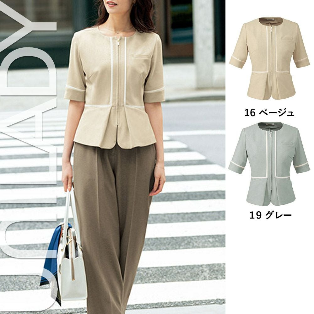 U22150 【ヤギ UNILADY】 ユニレディ サマージャケット 女子制服 事務服 仕事服 5号~15号