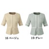 事務服 夏服 ジャケット U22150 ユニレディ
