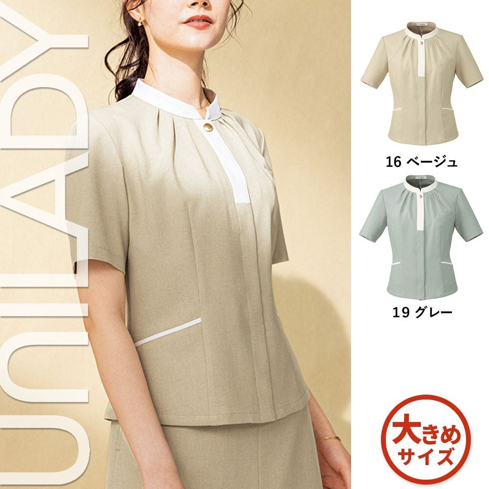 U22151 【ヤギ UNILADY】 ユニレディ サマージャケット 女子制服 事務服 仕事服 17号~19号