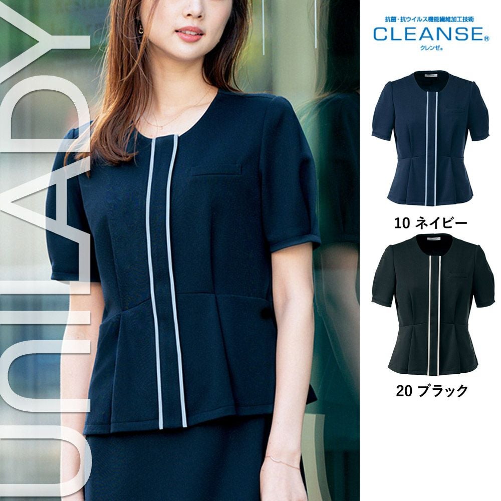 U22155 【ヤギ UNILADY】 ユニレディ サマージャケット 女子制服 事務服 仕事服 5号~15号