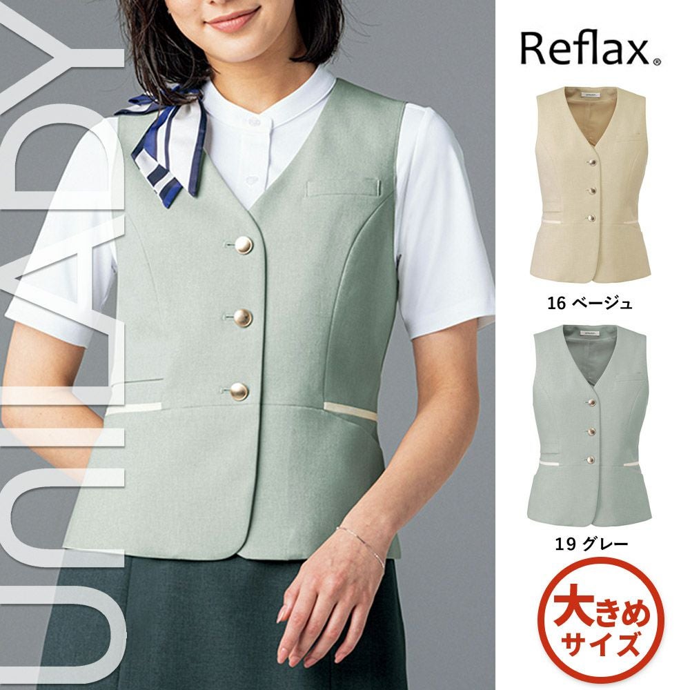 U52150 【ヤギ UNILADY】 ユニレディ ベスト 女子制服 事務服 仕事服 17号~19号