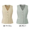 事務服 涼しい ベスト U52150 ユニレディ