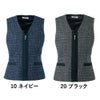 事務服 大きい ベスト U52152 ユニレディ