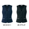 事務服 夏服 ベスト U52155 ユニレディ