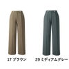 事務服 涼しい パンツ U72150P ユニレディ