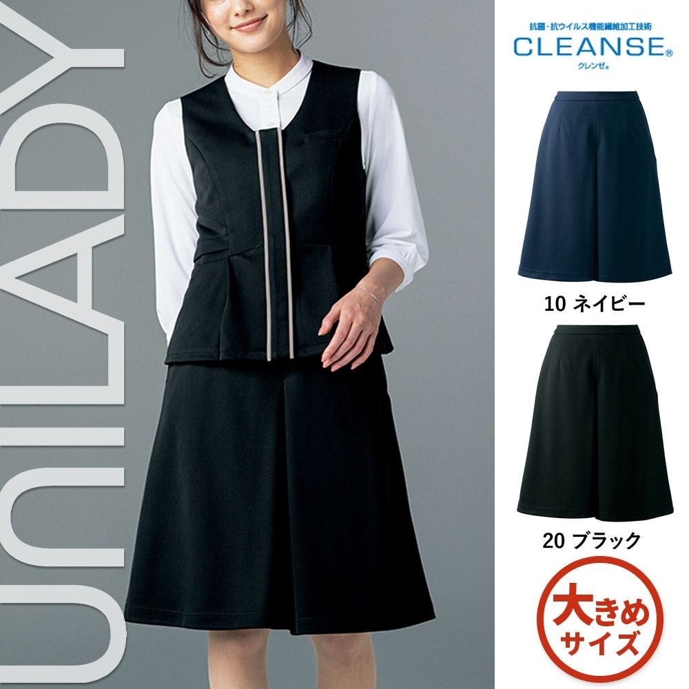 U72154C 【ヤギ UNILADY】 ユニレディ キュロット 女子制服 事務服 仕事服 21号~23号