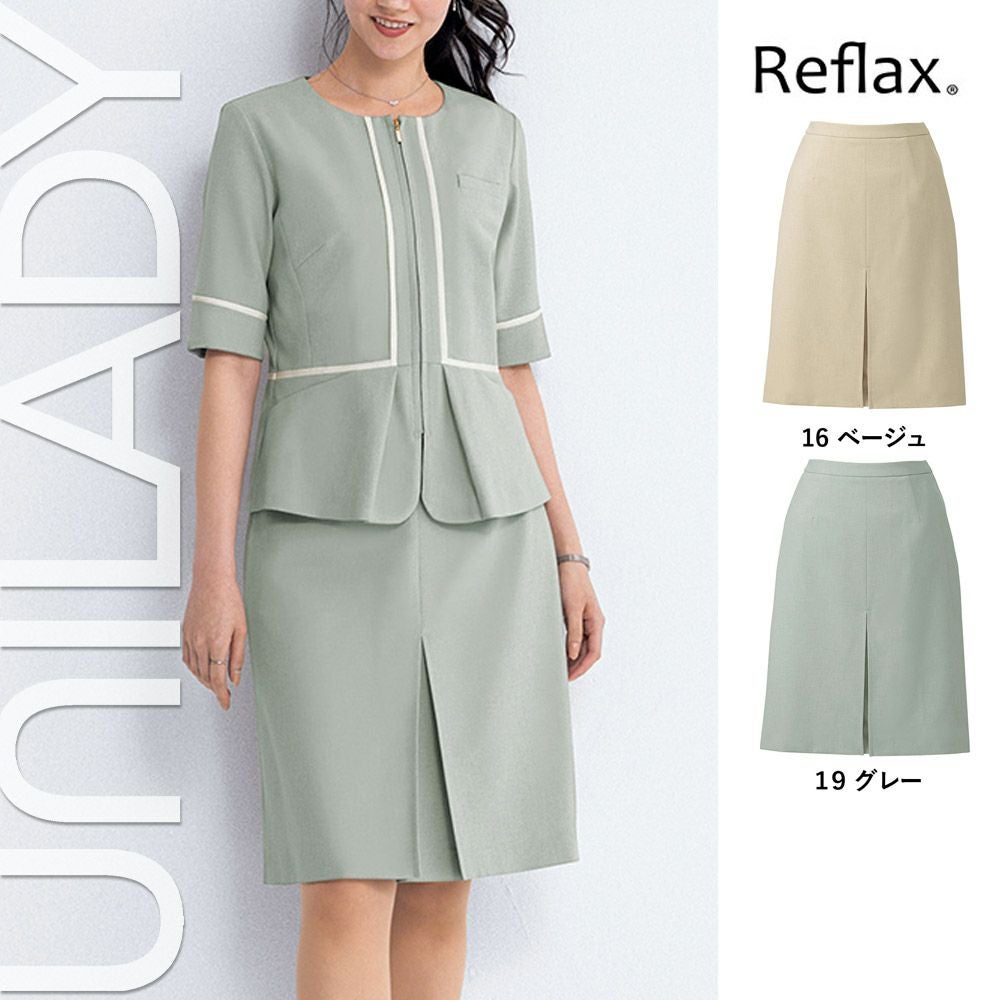 U92150 【ヤギ UNILADY】 ユニレディ Aラインスカート 女子制服 事務服 仕事服 5号~19号