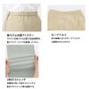 事務服 大きい スカート U92150 ユニレディ