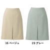 事務服 大きい スカート U92150 ユニレディ