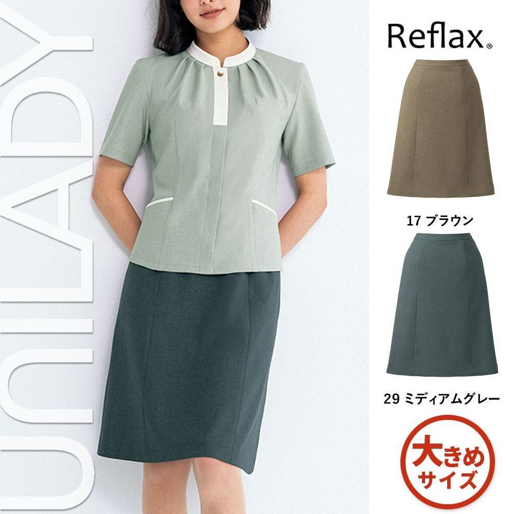U92151 【ヤギ UNILADY】 ユニレディ Aラインスカート 女子制服 事務服 仕事服 21号~23号