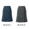 事務服 大きい スカート U92152 ユニレディ