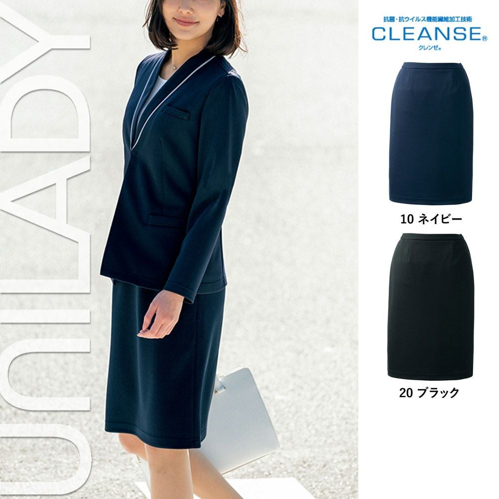 U92154 【ヤギ UNILADY】 ユニレディ セミマーメイドスカート 女子制服 事務服 仕事服 5号~19号