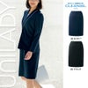 事務服 夏服 スカート U92154 ユニレディ