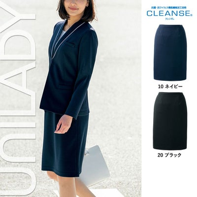 事務服 夏服 スカート U92154 ユニレディ