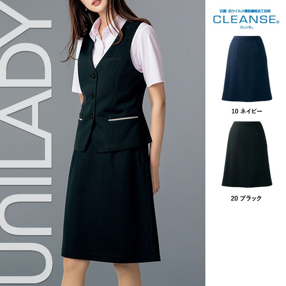 U92155 【ヤギ UNILADY】 ユニレディ Aラインスカート 女子制服 事務服 仕事服 5号~19号