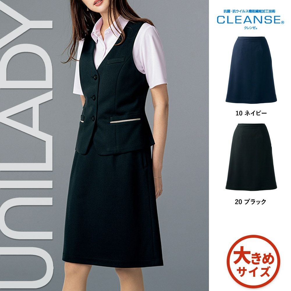 U92155 【ヤギ UNILADY】 ユニレディ Aラインスカート 女子制服 事務服 仕事服 21号~23号