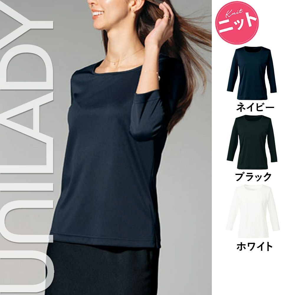 U8020 【ヤギ UNILADY】 ユニレディ 七分袖カットソー 女子制服 事務服 仕事服 5号~15号
