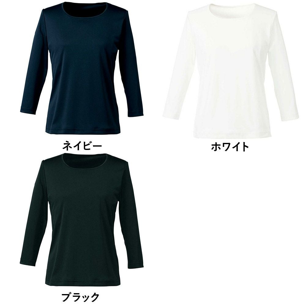 事務服 夏服 カットソー U8020 ユニレディ