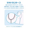 事務服 大きい ブラウス U8121 ユニレディ