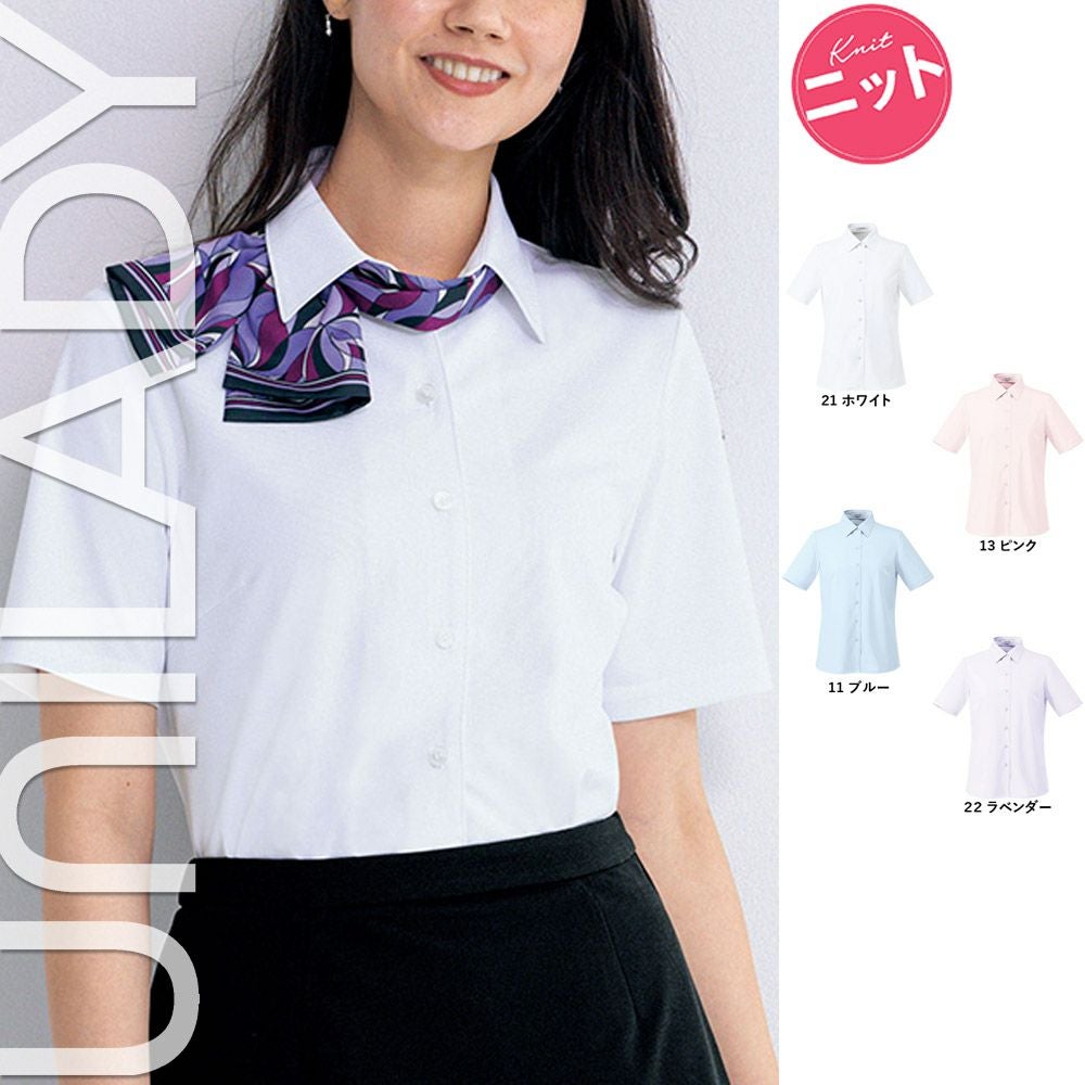 U82150 【ヤギ UNILADY】 ユニレディ 半袖ニットブラウス 女子制服 事務服 仕事服 5号~15号