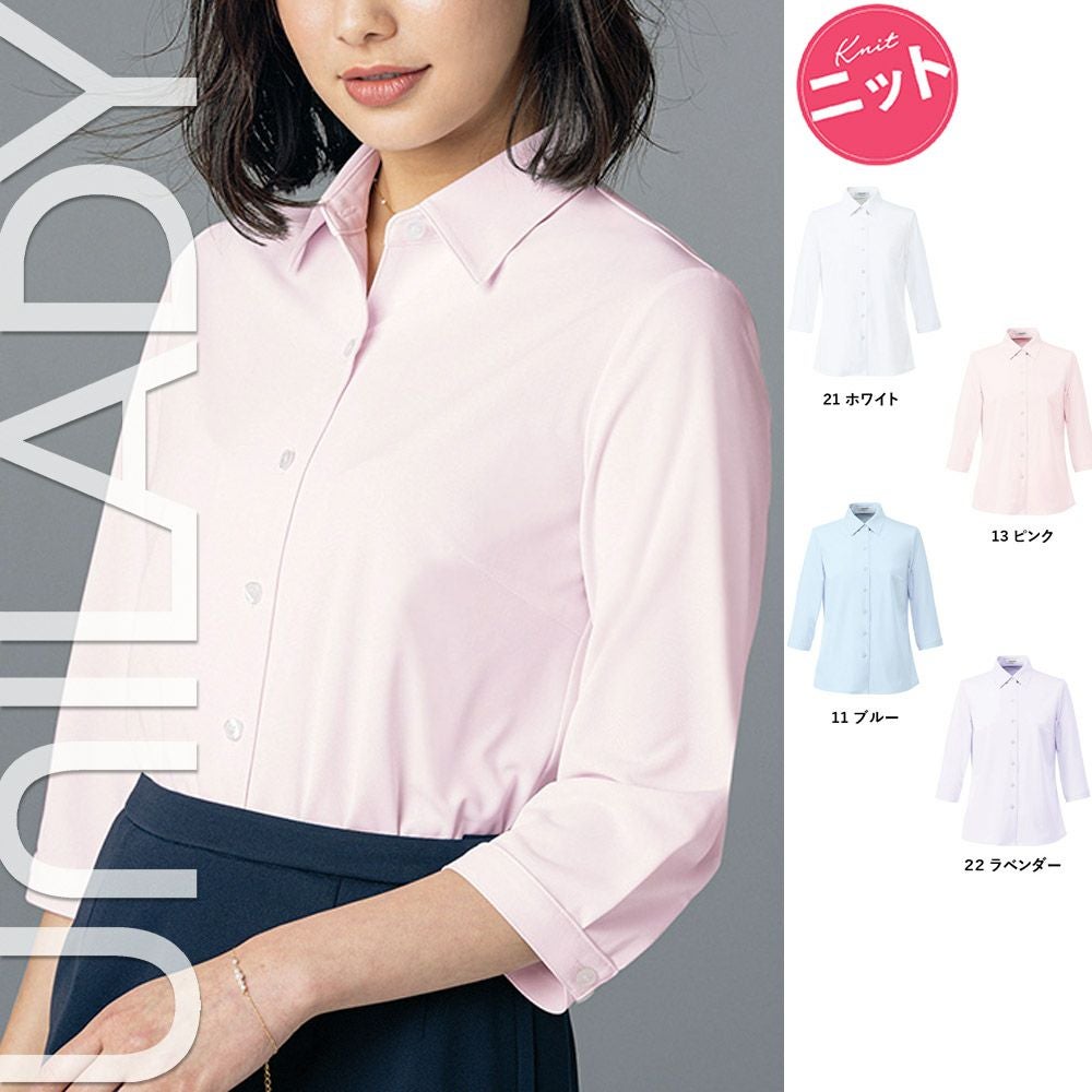U82151 【ヤギ UNILADY】 ユニレディ 七分袖ニットブラウス 女子制服 事務服 仕事服 5号~15号