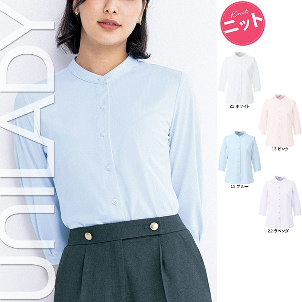U82153 【ヤギ UNILADY】 ユニレディ 七分袖ニットブラウス 女子制服 事務服 仕事服 5号~15号