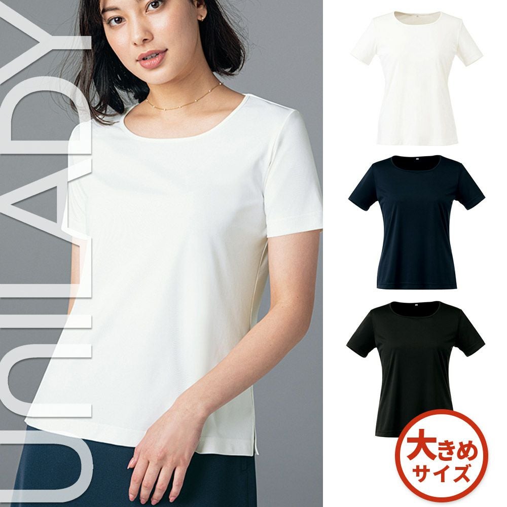 U82155 【ヤギ UNILADY】 ユニレディ 半袖カットソー 女子制服 事務服 仕事服 17号~19号