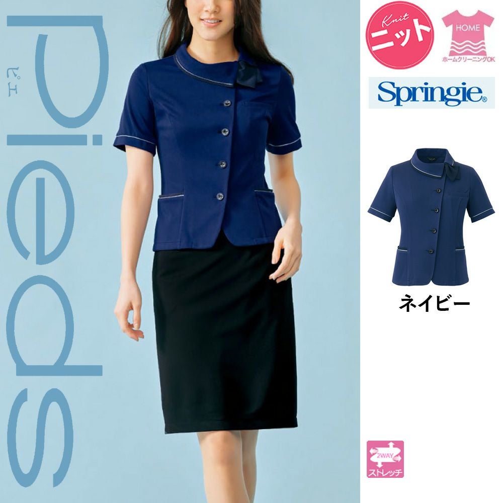 HCL6620 【アイトス Pieds】 オーバーブラウス 女子制服 事務服 仕事服 5号~15号