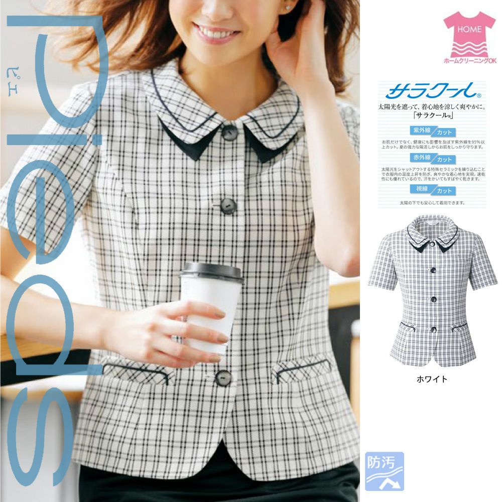 HCL5561 【アイトス Pieds】 オーバーブラウス 女子制服 事務服 仕事服 5号~15号